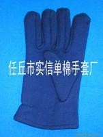 纯棉绒手套